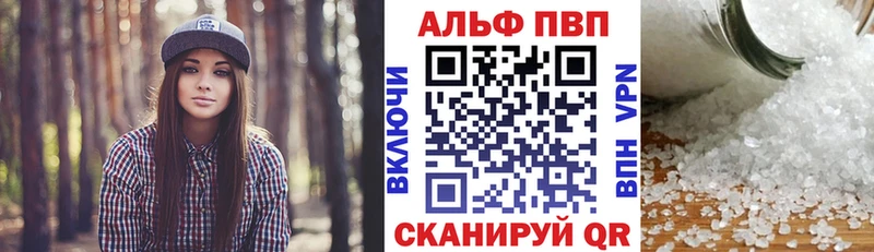 Alpha PVP Соль  Купить  Хадыженск 