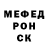 МЕТАДОН кристалл Bakenze