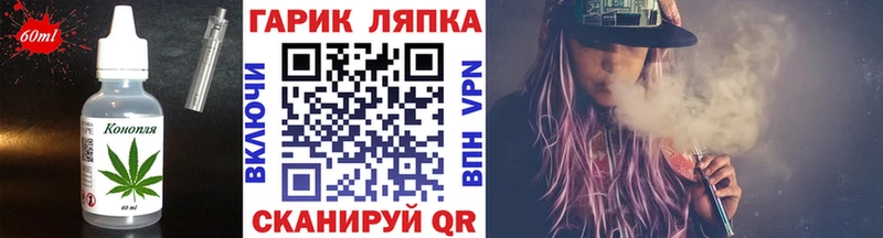 Купить где  Хадыженск  Canna-Cookies марихуана 