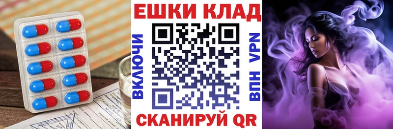 Экстази 300 mg  Купить  Хадыженск 