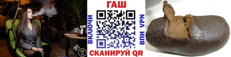 Купить где Хадыженск ГАШ индика сатива