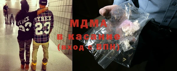 мефедрон Армянск