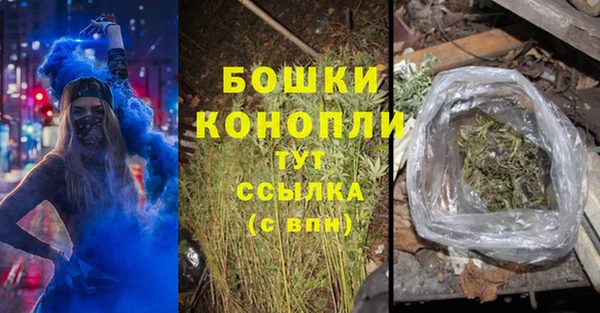 мефедрон Армянск