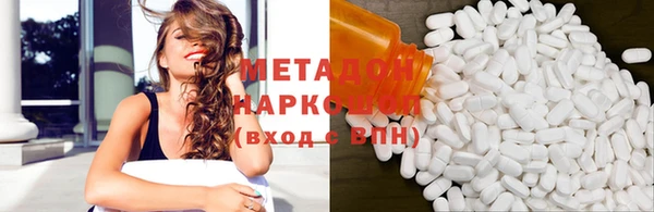 бошки Арсеньев