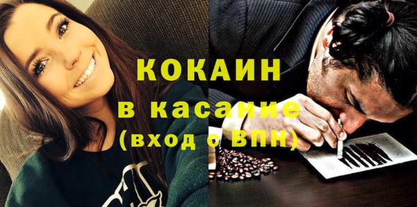 бошки Арсеньев