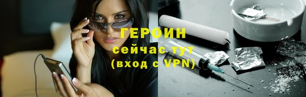 мефедрон Армянск