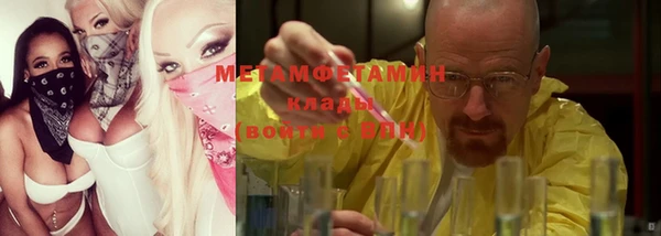 мефедрон Армянск