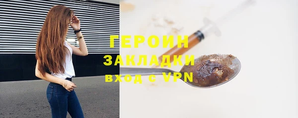 бошки Арсеньев