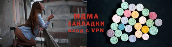 бошки Арсеньев