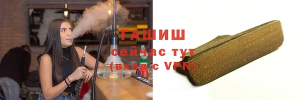 мефедрон Армянск