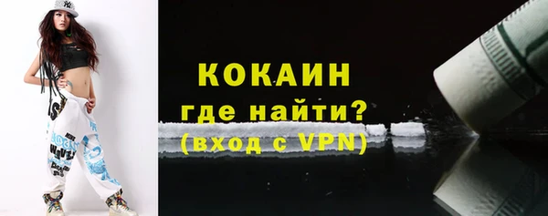мефедрон Армянск