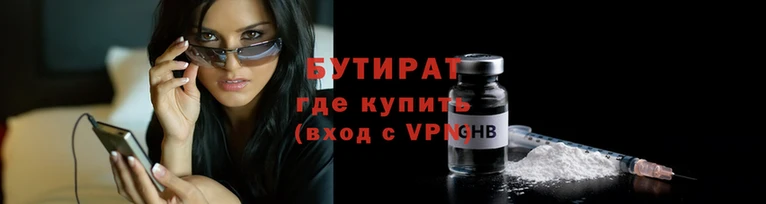 мефедрон Армянск
