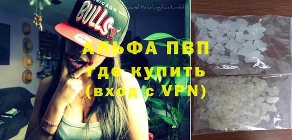 мефедрон Армянск