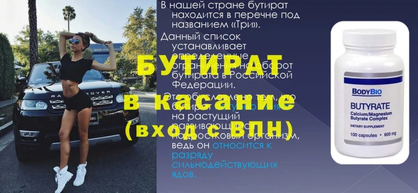 бошки Арсеньев