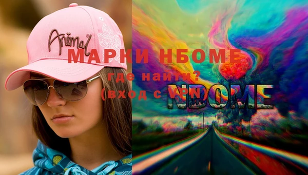 бошки Арсеньев