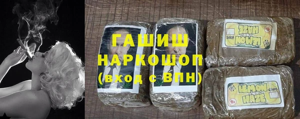 мефедрон Армянск