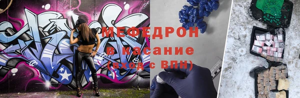 мефедрон Армянск