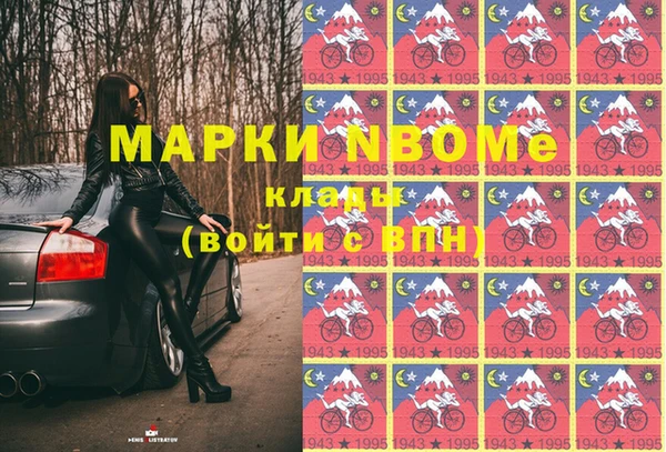 альфа пвп Аркадак