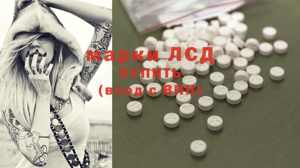 бошки Арсеньев