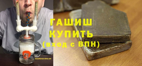 бошки Арсеньев