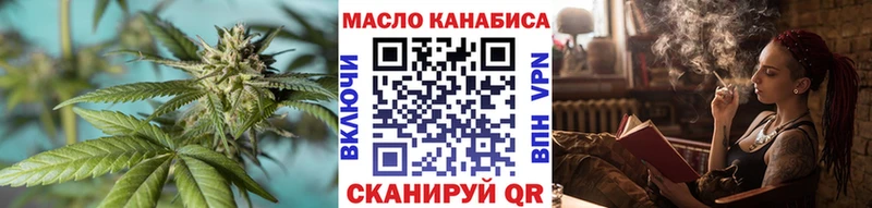 ТГК THC oil  Купить  Хадыженск 