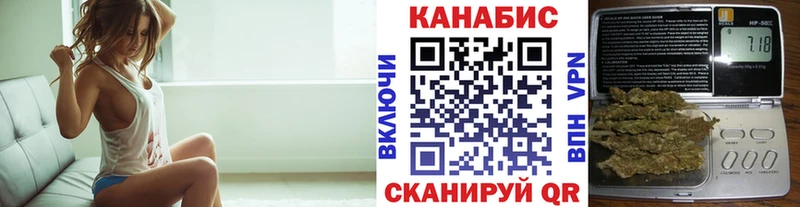 Купить закладки  Хадыженск  МАРИХУАНА MAZAR 